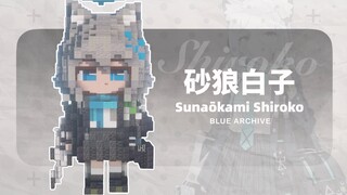 [Minecraft · Blue Archive] Guide to Making Shiroko's Nendoroid