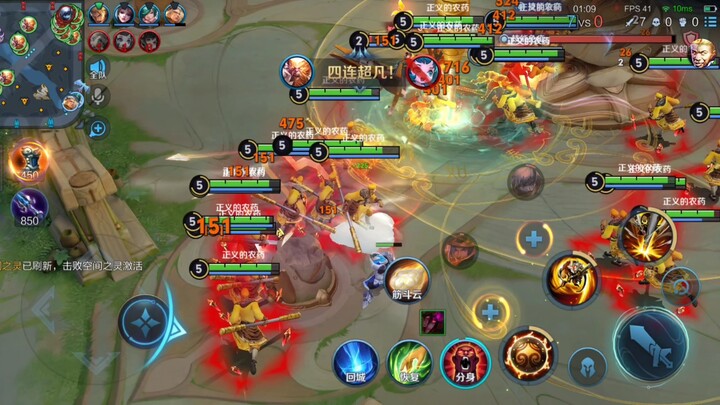 The Episode That Best Matches the Original Novel: The Great Sage