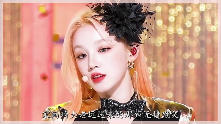 Tawa sinis yang diucapkan Song Yiqi dari jauh itu justru membuat Bai Lu memeluknya erat-erat untuk s
