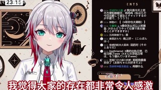 格局很大的日本天然小姐姐 感谢中国DD对直播业界的贡献