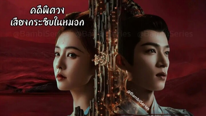 @ 07-08 •ซั.บ.ไ.ท.ย.