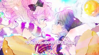 【静止画MAD】消失的颜色【童话镇魂曲】