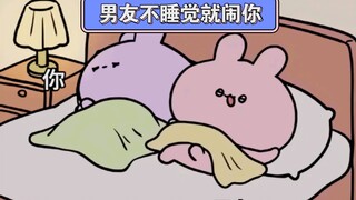 这种男友还能要吗