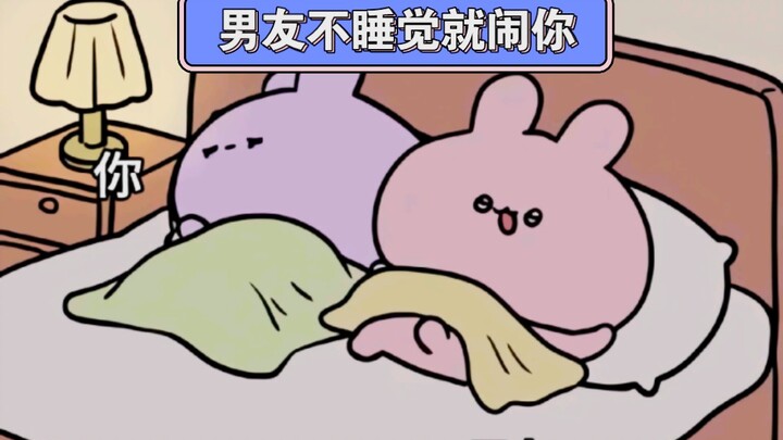 这种男友还能要吗