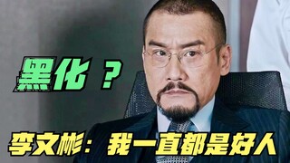 Film klasik Hong Kong, puncak konspirasi politik yang wajib dipelajari