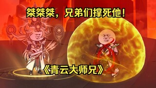 第四十三集 只要没有道德，你就绑架不了我