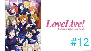 Love Live! School Idol Project SS1 Tập 12 (2013) BD-Vietsub