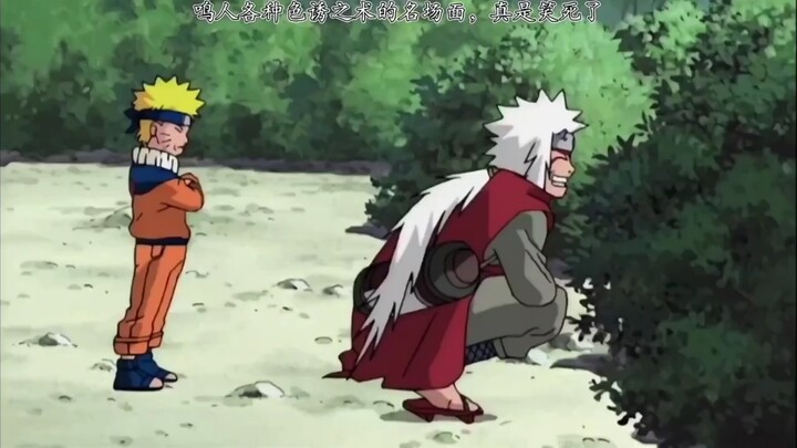 Tuyển tập các kỹ thuật quyến rũ của Naruto