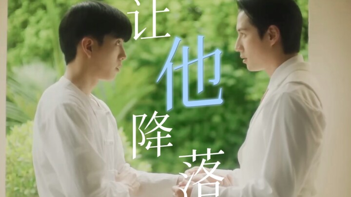 【爱的香气】他在那个小木屋里 等了他的爱人一辈子