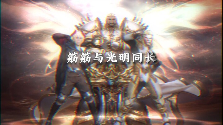 Role Swap 2.0