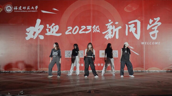 福师大社团迎新超燃表演 | LE SSERAFIM-夏娃，普赛克和蓝胡子夫人