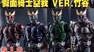 [ซีรี่ส์รีวิวไก่สวมหน้ากาก] SIC Kamen Rider Kuuga Almighty Form Taketani Version