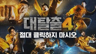 Great Escape S4 Ep.12