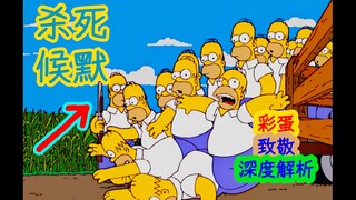 [Phân tích chuyên sâu] Hàng nghìn Homers gần như đã chiếm lĩnh toàn bộ nước Mỹ...Chi tiết và phân tí