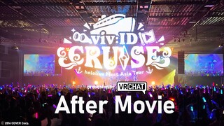 viv:ID CRUISE After Movie + RECALL PARTY Teaser