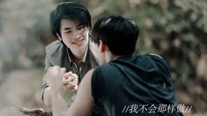 “我只能是被枷锁禁锢的我了，你却可以是自由如风的你”