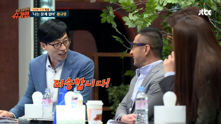 Two Yoo Project Sugar Man S01E22 1080p