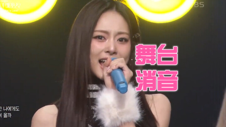 【Chỉ có giọng hát】Liên khúc hit các thời kỳ bị “tai nạn” lớn? TWICE – Yes Or Yes + What Is Love? +…+