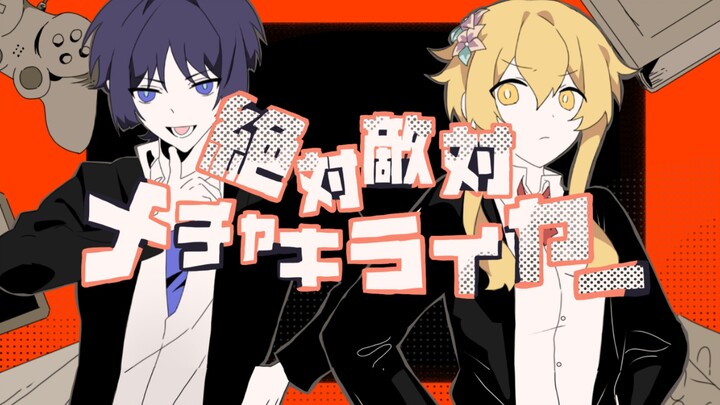 [Genshin Impact / Sanying] Absolutely hostile and super annoying!