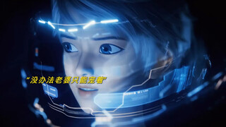 原来你是马克在晨曦大厅繁衍的后代！