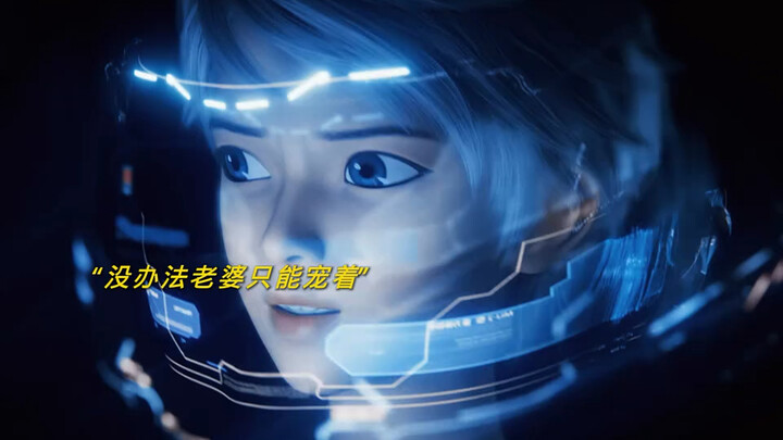 原来你是马克在晨曦大厅繁衍的后代！