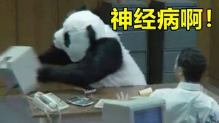 宁愿上网课也不要玩这款游戏！笑死观众，逼疯UP主！