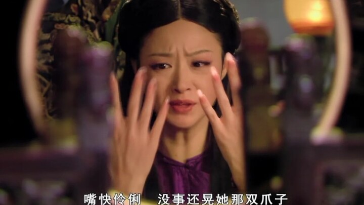 สไตล์การแต่งตัวของคุณป้าเหนียงขี้หงุดหงิด