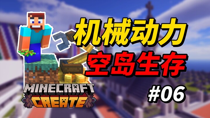 After 450 hours of survival on the Sky Island, I’ve built a city! [Mechanical Genesis 06]