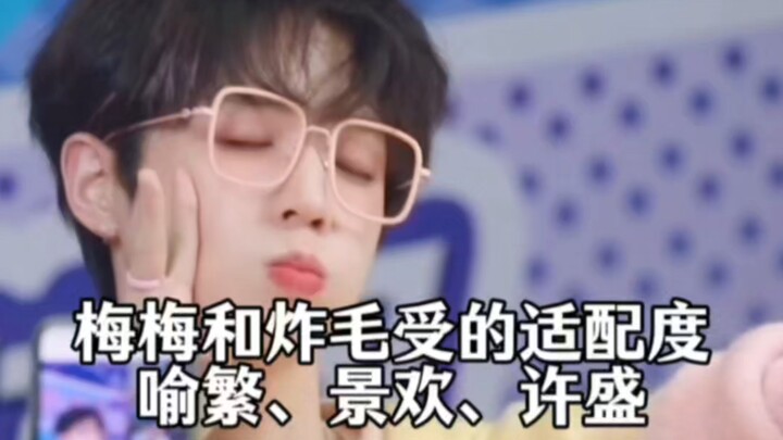 إلى أي مدى يتناسب مي مي مع صاحب الشخصية المتفجرة؟