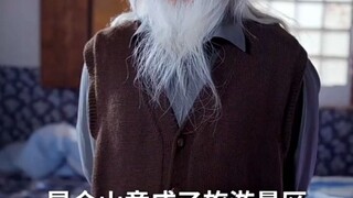 เทพอมตะ