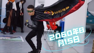 完了我好像捡到真的了