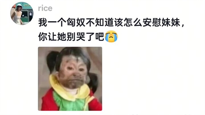 น้องสาวฉันอ่านบทกวีของเหวิน เทียนเสียงแล้วร้องไห้ เพลงประกอบก็เป็นเธอเปิดเอง เธอบอกว่าอารมณ์มันลึกซึ