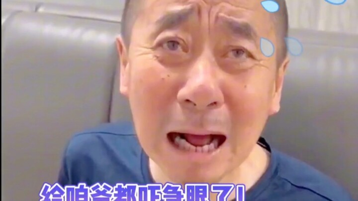 大爷是一秒都不带犹豫呀