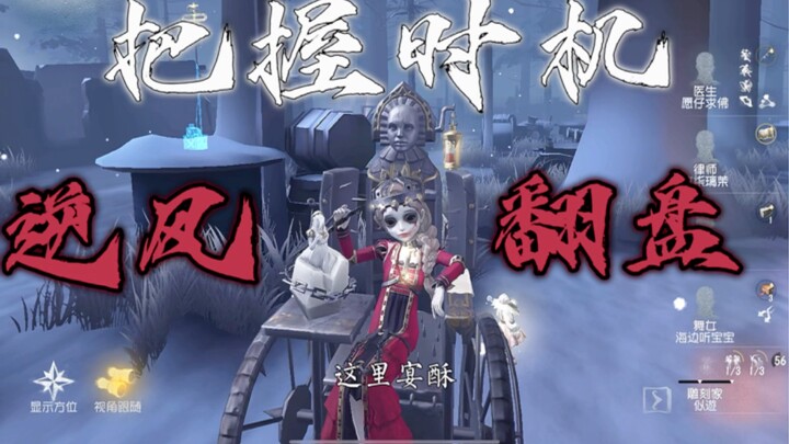 [Cựu C-điêu] Hầm ngầm bùng nổ: Lội ngược dòng đầy kịch tính!