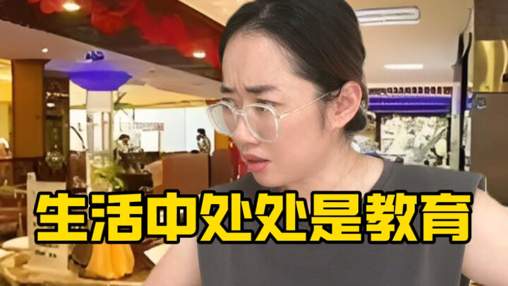 [Yanyan Works Miracles] The UP owner is exploring—welcome to watch and please like, comment, and sub