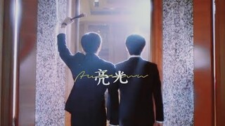 [Kỳ Hồn] Cuộc Sống Hằng Ngày Của Thiếu Gia Ngạo Kiều Và Anh Chàng Tự Luyến - Du Lượng x Thời Quang