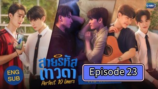 🇹🇭 (EngSub) Perfect 10 liners Episode 23