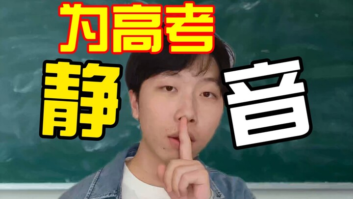【เกาเจาทีวี】เลือกๆๆ คำศัพท์แบบขีดเส้น横