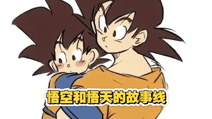 The subtle yet deeply detailed father-son storyline between Goku and Goten