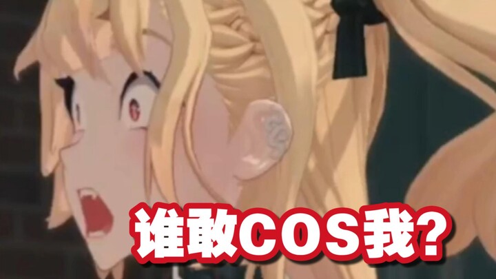 Xixi Fu chính là cơn ác mộng của giới cosplay!