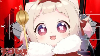 [Video ngắn] VUA trẻ em! [天曰ひよ]