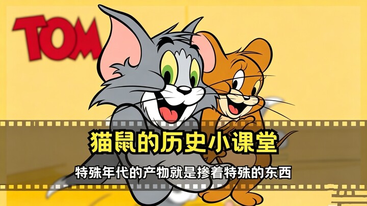 Mungkin kamu tidak akan percaya, kucing dan tikus baru saja memberiku sebuah pelajaran sejarah