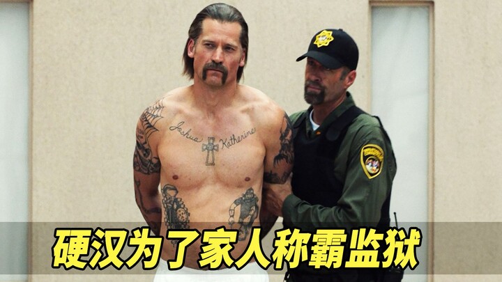 นักเลงหินขับรถขณะมึนเมาจนติดคุก 2 ปี แต่เพื่อครอบครัวเขาฝึกกายอย่างหนักจนผงาดเป็นเจ้าพ่อในเรือนจำ แม