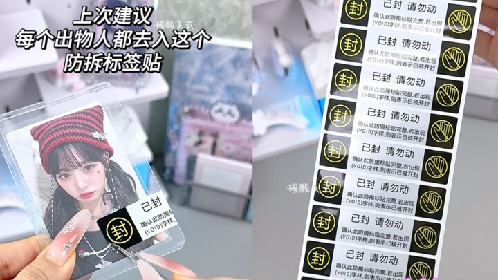 Don’t scroll past! Last time I suggested everyone grab this item—here’s the 2.0 video on the label s