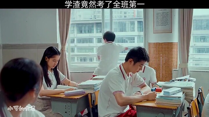 The poor student took the exam and actually got the first place in the class. This cheating techniqu