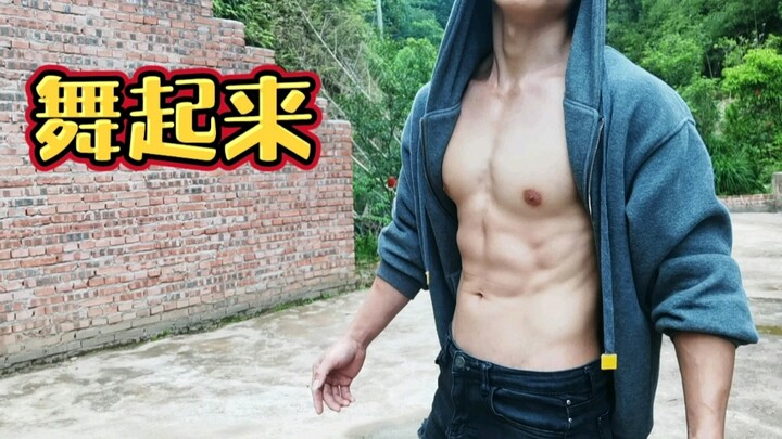 你们要的露腿短裤，他来了