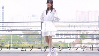 [Lin Xie] Krim Soda dan Lampu Mahkota