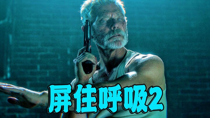 Film horor “Hush 2”: Anjing dibunuh, anak diculik, veteran buta balas dendam lawan geng penjahat kej