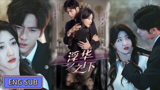 🔥Wang Yiran & Guo Jing - Under the Glitz《浮华之下》Eng Sub