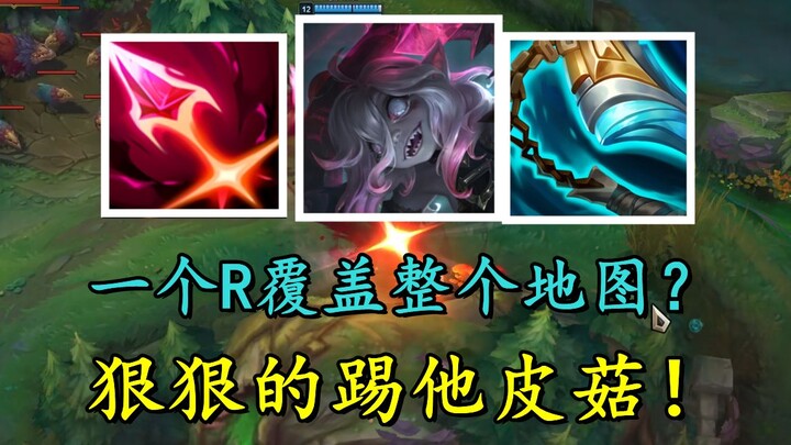 Crazy Baby Ruined League of Legends! One ultimate wipes out half the map—so tanky, so regenerative, 